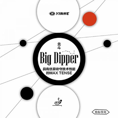 GOMMA BIG DIPPER ROSSA MAX 2.1 mm